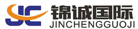 锦诚集运